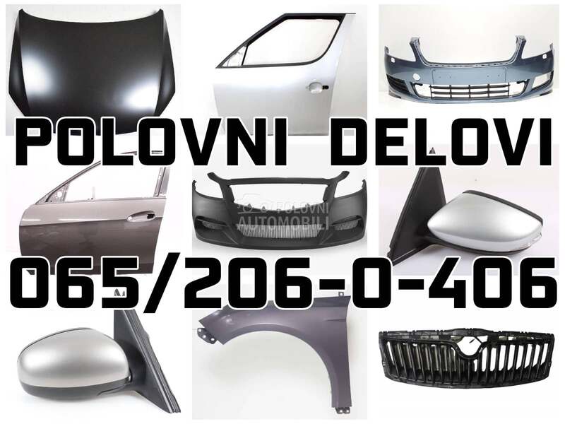 Lajsna za Peugeot 2008, 208, 308 ... od 2015. do 2022. god.