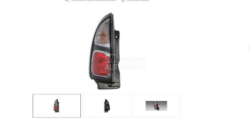 Štop svetlo levo za Citroen C3 Picasso, Ami od 2009. do 2017. god. - BB9834