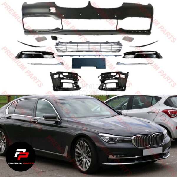 BRANIK za BMW Serija 7
