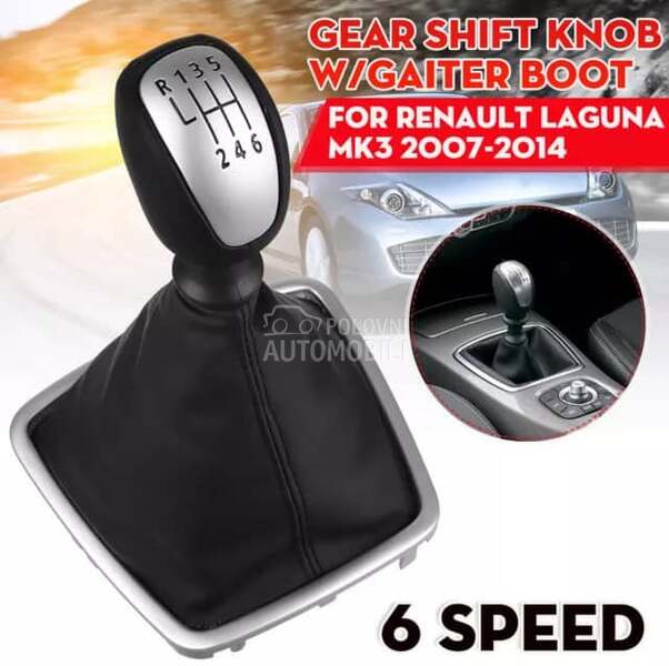Rucica menjaca sa kozom za Renault Laguna od 2007. do 2014. god.