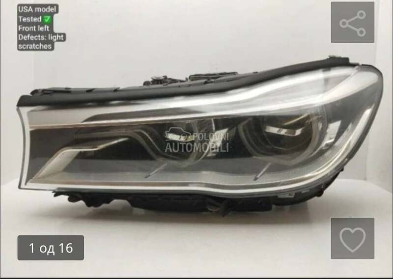far za BMW Serija 7 od 2014. do 2025. god.