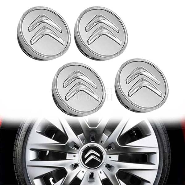 Cepovi za felne 60mm za Citroen Ostalo