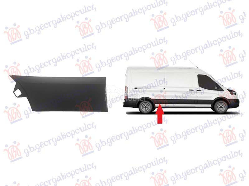 LAJSNA ZADNJEG BLATOBRANA S... za Ford Transit Connect od 2013. do 2019. god.