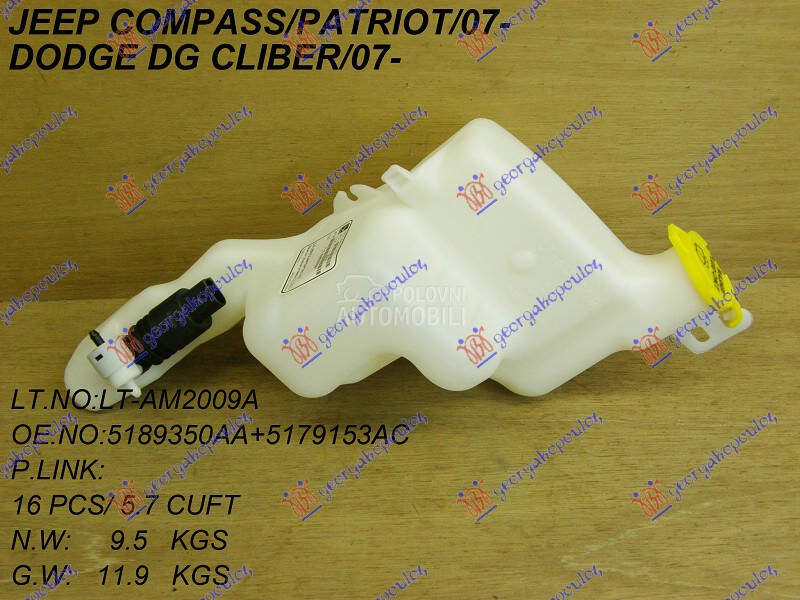 POSUDA ZA TECNOST BRISACA (SA za Jeep Compass od 2007. do 2011. god.