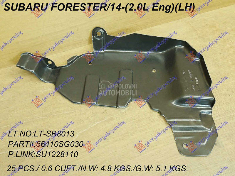 ZASTITA MOTORA BOCNA za Subaru Forester od 2012. do 2015. god.