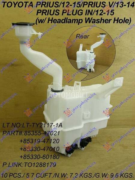 POSUDA ZA TECNOST BRISACA za Toyota Prius od 2009. do 2012. god.
