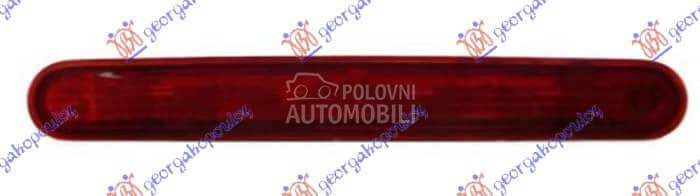 TRECA STOP LAMPA za Peugeot 208 od 2019. do 2023. god.