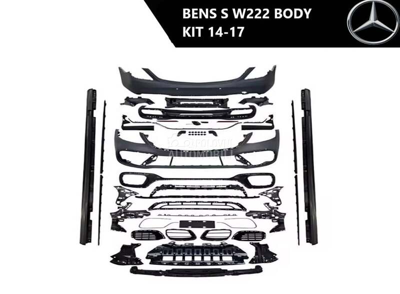 W222 body kit za Mercedes Benz Ostalo od 2014. do 2017. god.