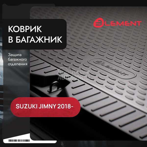 Element kadica za gepek za Suzuki Jimny od 2018. do 2025. god.