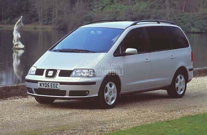 Seat Alhambra 95-10 god -  kompletan auto u delovima