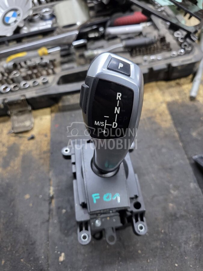 rucica menjaca f01 za BMW Serija 7