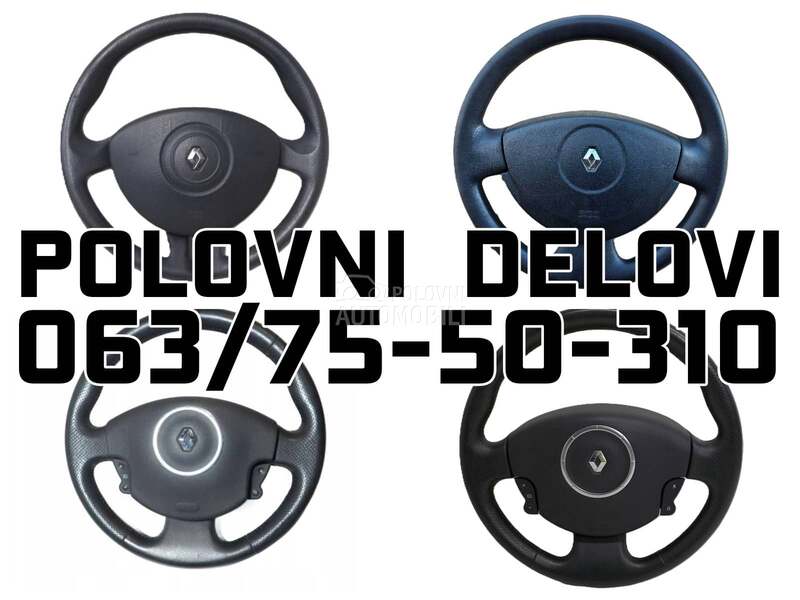 Volan za Renault Clio, Megane, Scenic