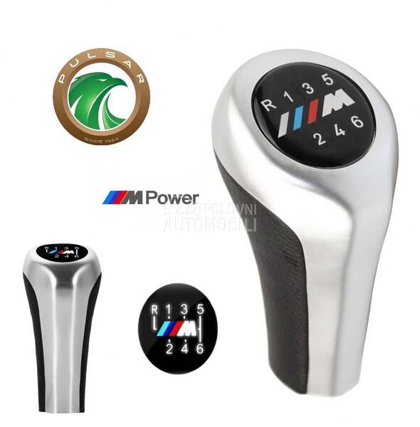 Ručica menjača M Power 6b SIVA za BMW Ostalo