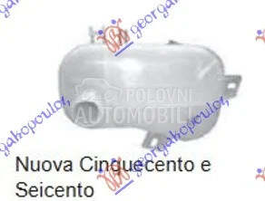 Posuda antifriza za Fiat Seicento od 1998. do 2001. god.
