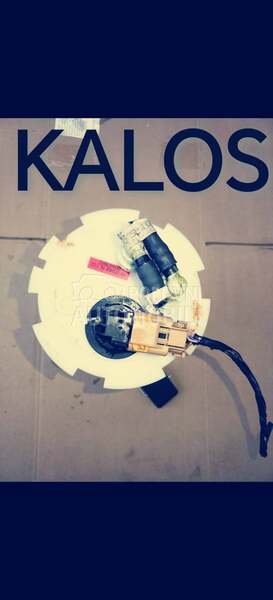 Kalos benzinska pumpa za Chevrolet Kalos