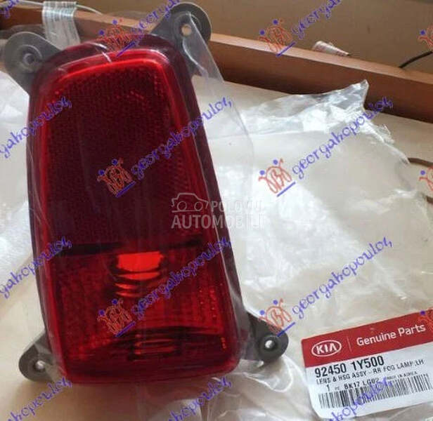 Zadnja maglenka za Kia Picanto od 2015. do 2017. god. - 924501Y500