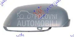 Poklopac Retrovizora za Škoda Octavia od 2004. do 2008. god.