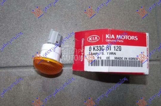 Migavac za Kia Rio od 1999. do 2002. god.