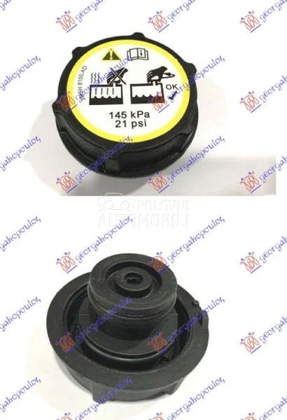 Poklopac posude za antifriz za Ford S-Max od 2011. do 2015. god. - 1224233
