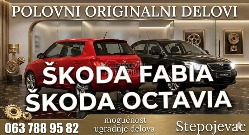 alnaser, altenatot ,menjac za Škoda Octavia
