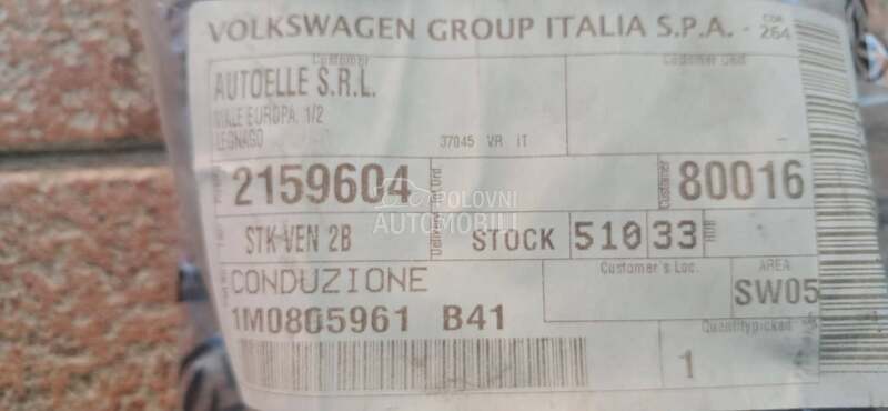 POKLOPAC USISNOG SISTEMA za Seat Leon, Toledo