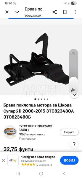 BRAVA PREDNJE HAUBE za Škoda Superb od 2008. do 2015. god.
