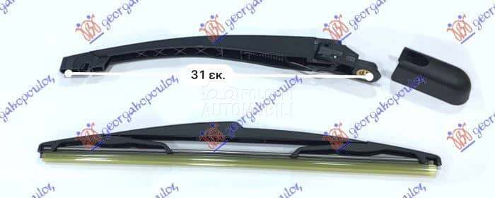 ZADNJI BRISAC KOMPLET 350mm - za Citroen C3 od 2000. do 2027. god.