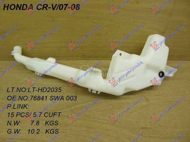 POSUDA ZA TECNOST BRISACA - CR za Honda CR-V od 2000. do 2027. god.