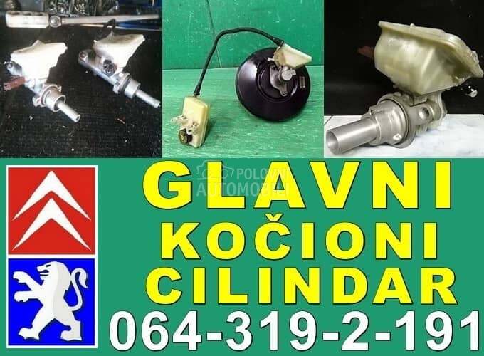 Pežo GLAVNI KOČIONI CILINDAR za Peugeot 206, 306, 307 ...