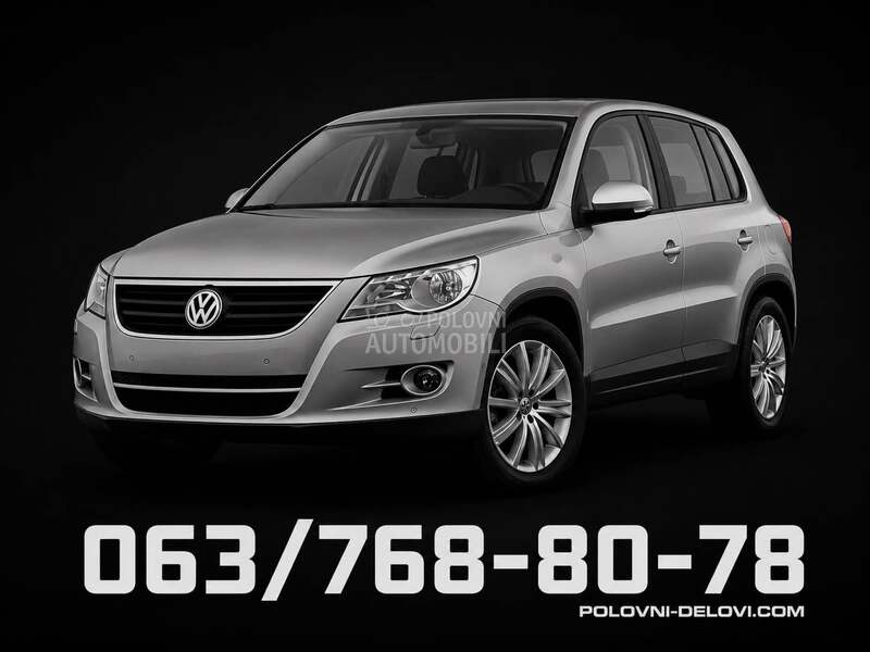Volkswagen Tiguan -  kompletan auto u delovima