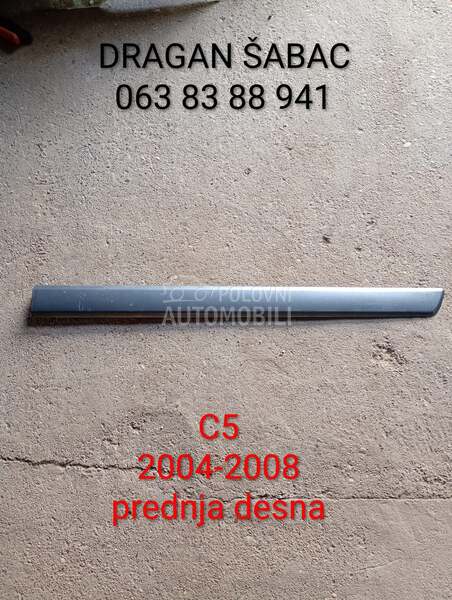 Lajsna prednja desna za Citroen C5 od 2004. do 2007. god.