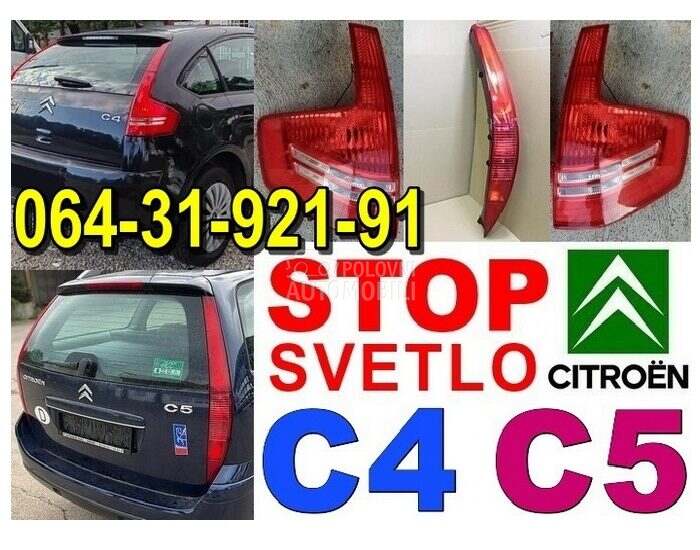 C4, C5, STOP SVETLO za Citroen C4