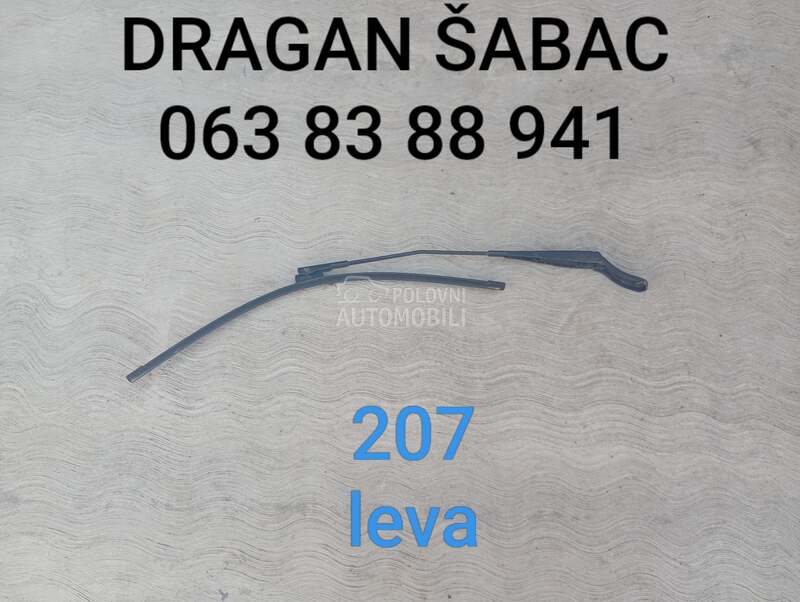 Brisač nosač metlice levi za Peugeot 207 od 2006. do 2014. god.