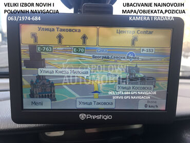 GPS navigacije  , 5 €, Polovno, Beograd