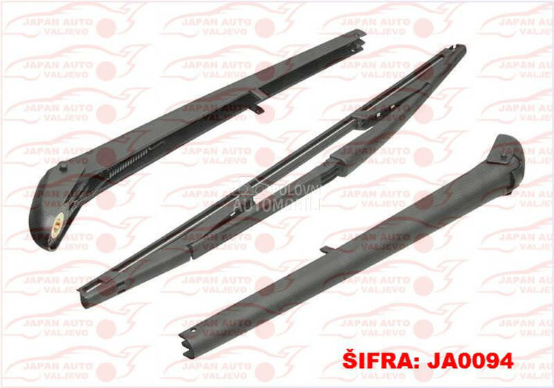 Zadnji brisac za Alfa Romeo 147 od 2000. do 2007. god.