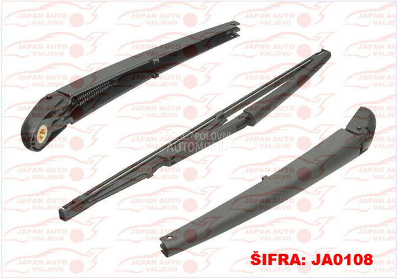 Zadnji brisac za Alfa Romeo 159