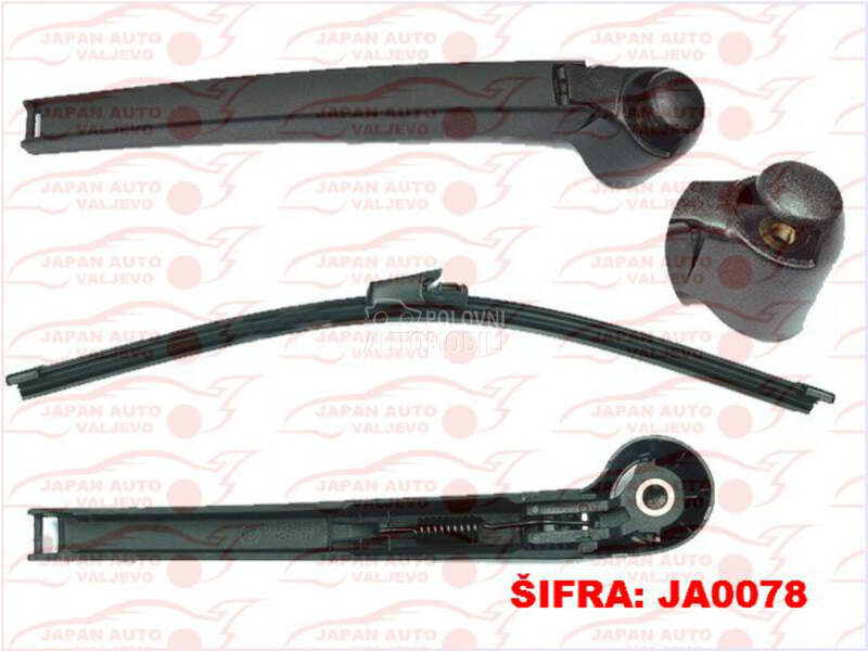 Zadnji brisac za Volkswagen Golf 5