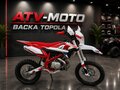 Apollo 125 i 150cc 300e poklona